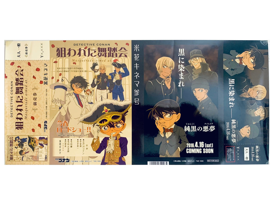 Detective Conan Mini Poster