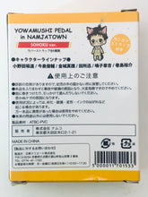 Cargar imagen en el visor de la galería, Yowamushi Pedal - Makishima Yuusuke - NamjaTown - Rubber Strap - Yowapeda in Namjatown Rubber Strap Sohoku ver. - Cat Ear ver.
