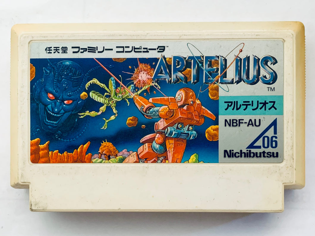 Artelius - Famicom - Family Computer FC - Nintendo - Japan Ver. - NTSC-JP - Cart (NBF-AU)