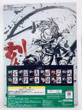 Load image into Gallery viewer, Dragon Ball Super - Future Trunks - Clear File Set (2) - Ichiban Kuji DB ~Saiyans, Koko ni Kiwamareri~ (H Prize)
