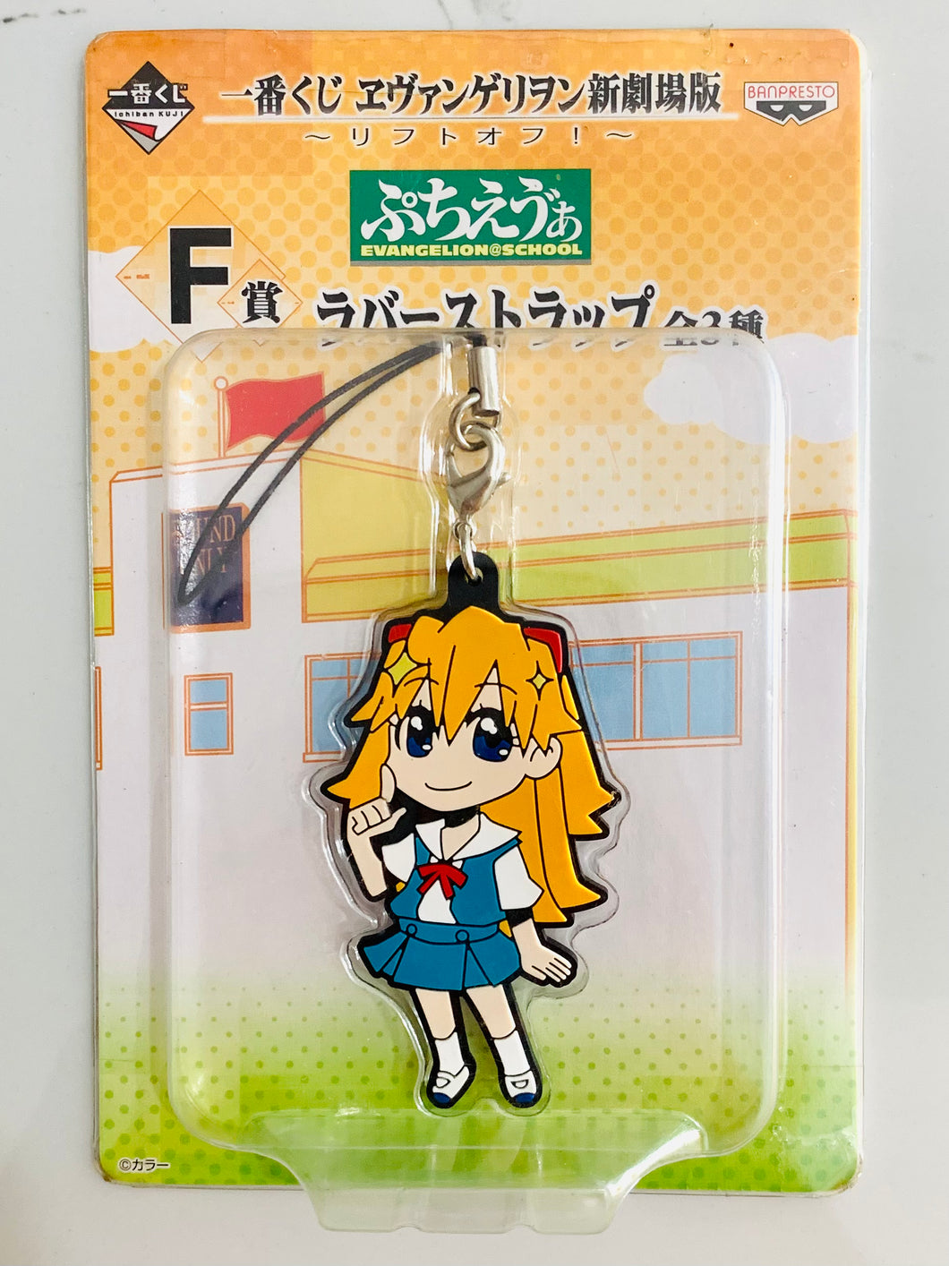 Rebuild of Evangelion - Souryuu Asuka Langley - Ichiban Kuji Evangelion Shin Gekijouban ~Lift-off!~ - Rubber Strap