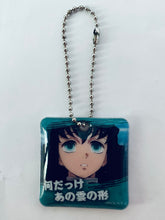 Load image into Gallery viewer, Kimetsu no Yaiba x TSUTAYA Quote Keychain Mascot Set (8 Pieces)
