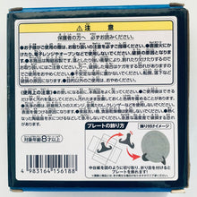Load image into Gallery viewer, One Piece - Sabo - Commemorative Plate - Ichiban Kuji OP the Best Edition (H Prize)
