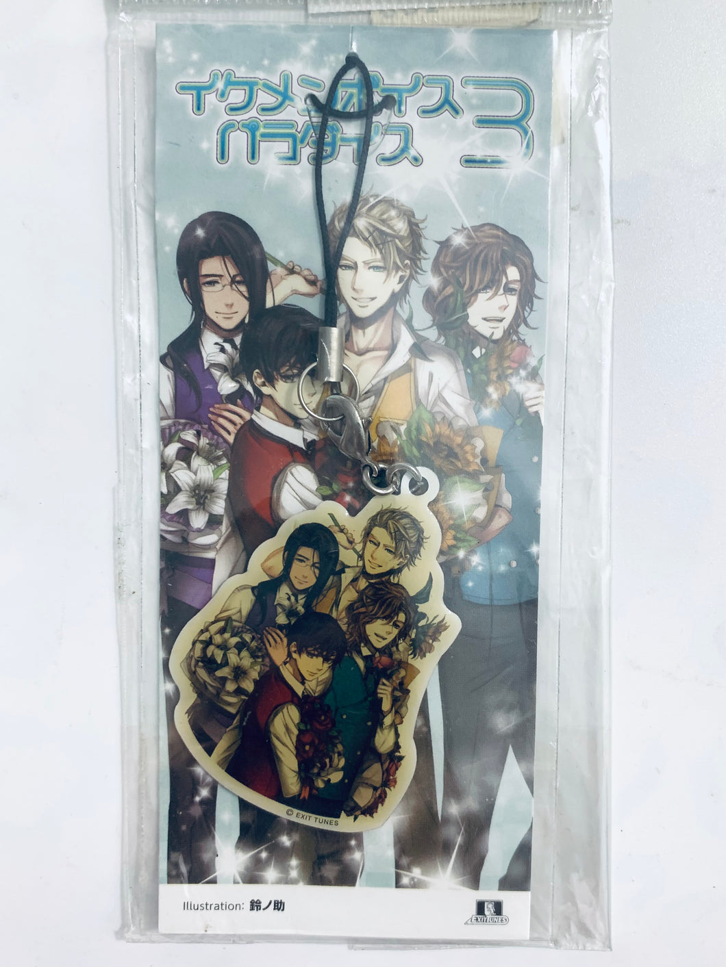 EXIT TUNES PRESENTS Ikemen Voice Paradise 3 - Super Handsome - Original Mobile Phone Strap