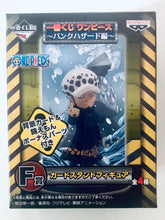 Load image into Gallery viewer, One Piece - Trafalgar Law - Card Stand Figure - Ichiban Kuji OP ~Punk Hazard Hen~ (F Prize)
