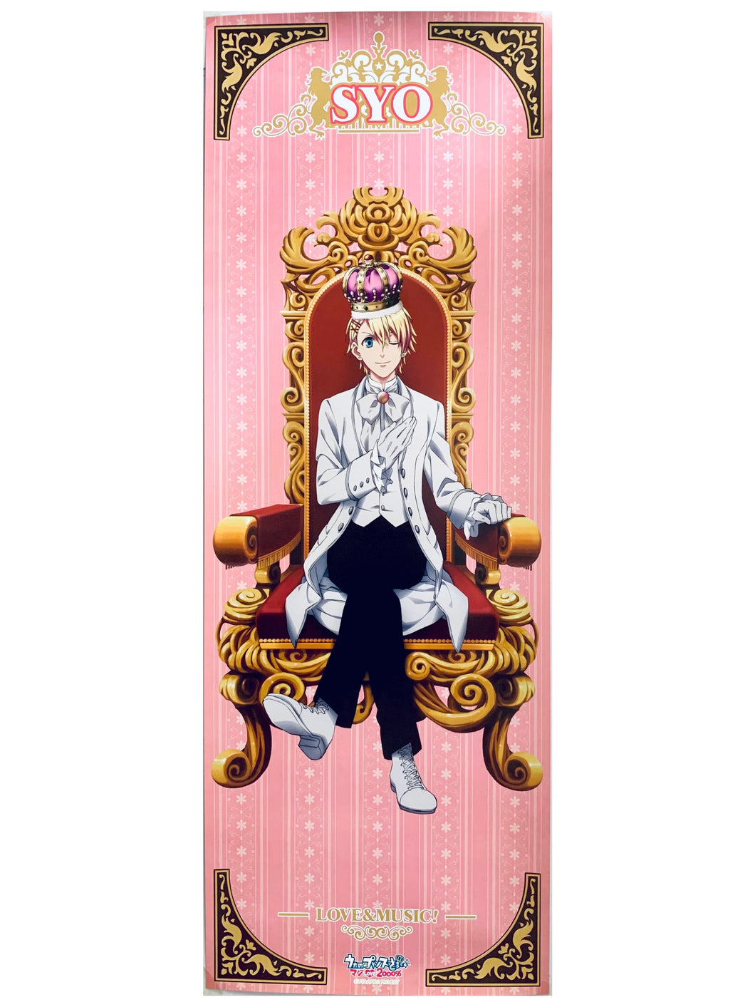 Uta no☆Prince-sama♪ - Maji Love 2000% - Kurusu Syo - Stick Poster Crown Version