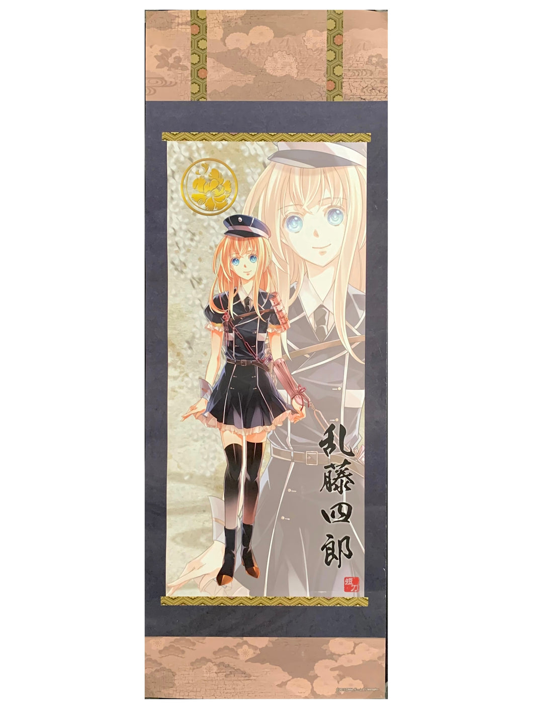 Touken Ranbu Online - Midare Toushirou - Trading Paper Posters - First Division