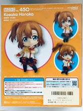 Cargar imagen en el visor de la galería, Love Live! School Idol Project - Kousaka Honoka - Nendoroid (#450) - Action Figure
