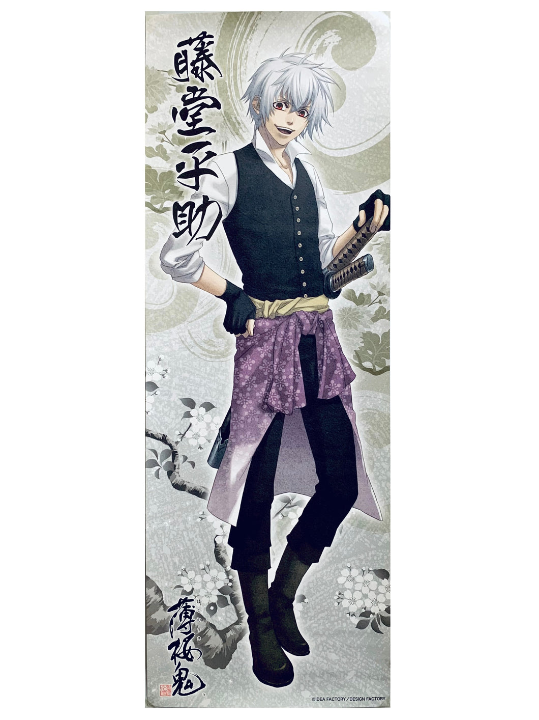 Hakuouki Shinsengumi Kitan - Toudou Heisuke - Stick Poster Vol.1 - Rasetsu