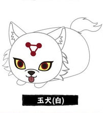 Load image into Gallery viewer, Jujutsu Kaisen - Gyokuken - Mame Kororin Plush Toy Mascot
