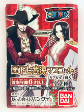 Cargar imagen en el visor de la galería, One Piece - Jinbei - Royal Shichibukai Mascot - Strap
