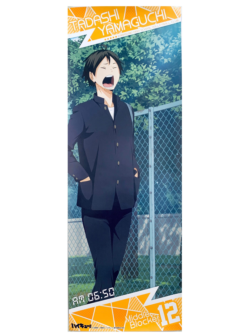 Haikyuu!! - Yamaguchi Tadashi - Stick Poster Karasuno Haikyuubu no Ichinichi - Normal ver.