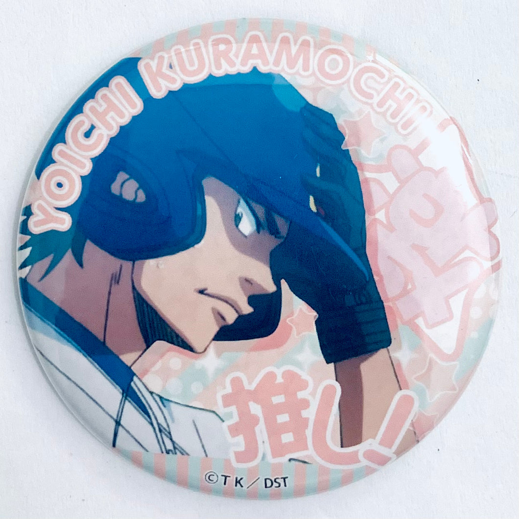 Ace of Diamond - Kuramochi Youichi - Daiya no Ace Can Badge Collection