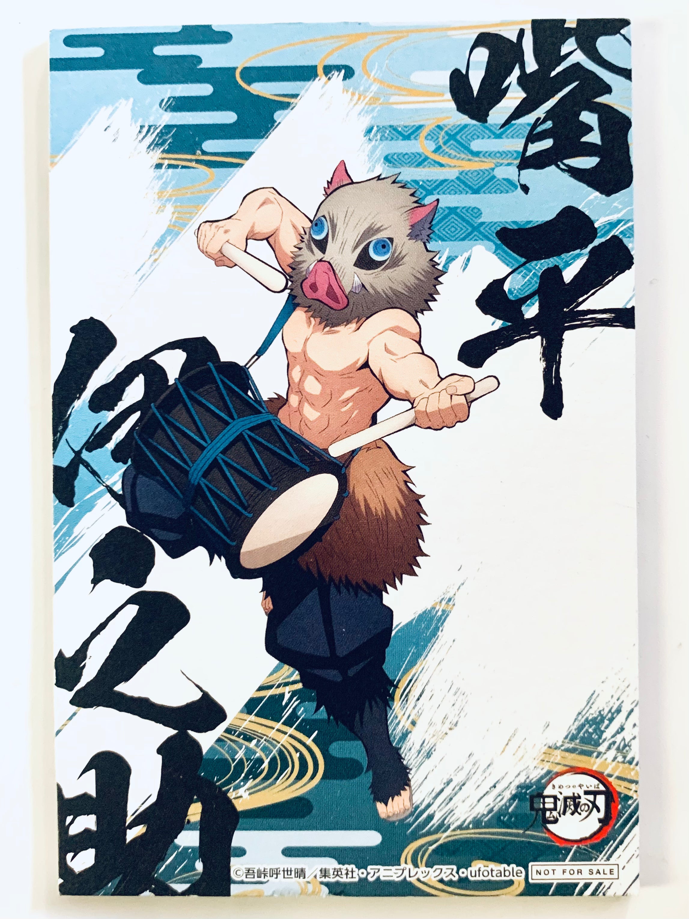 Kimetsu no Yaiba - Hashibira Inosuke - Mini Art Panel - Demon Slayer x ...