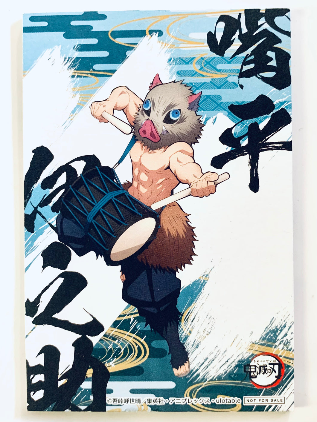 Kimetsu no Yaiba - Hashibira Inosuke - Mini Art Panel - Demon Slayer x Sega - UFO Catcher Benefits Part 3