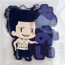 Load image into Gallery viewer, Jujutsu Kaisen - Toudou Aoi - Onamae Pitanko Rubber Mascot
