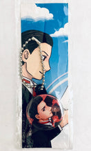 Load image into Gallery viewer, Tsuki ni Hoerannee - Can Badge Strap
