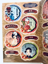 Cargar imagen en el visor de la galería, Kimetsu no Yaiba - 32 Character Stickers (with Case) - Comics Demon Slayer Volume 21 Special Edition with Stickers Set
