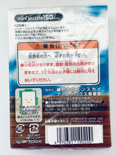 Cargar imagen en el visor de la galería, One Piece - Makoto&#39;s Heart - Luffy &amp; Ace - OP Mini Puzzle 150 Pieces Kyoto Limited [KYT-11]
