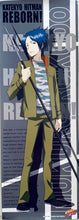 Load image into Gallery viewer, Katekyou Hitman REBORN! - Rokudou Mukuro - Stick Poster 1
