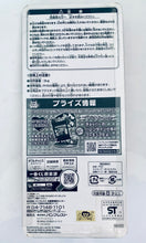 Load image into Gallery viewer, One Piece - Tony Tony Chopper - Ichiban Kuji Chopper &quot;Iku zo! Gyojintou&quot;
