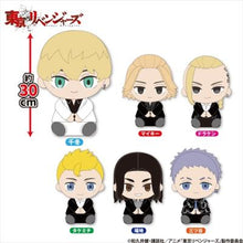 Load image into Gallery viewer, Tokyo卍Revengers - Sano Manjirou (Mikey) - Chibi Chara BIG Plush Toy - Casual Suit ver. - GIGO Limited (East Ribe)
