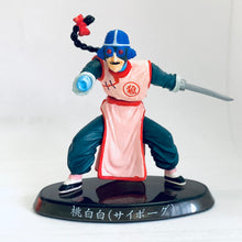 Cargar imagen en el visor de la galería, Dragon Ball - Tao Pai Pai - Super Modeling Soul DB - Tenkaichi Budokai Edition
