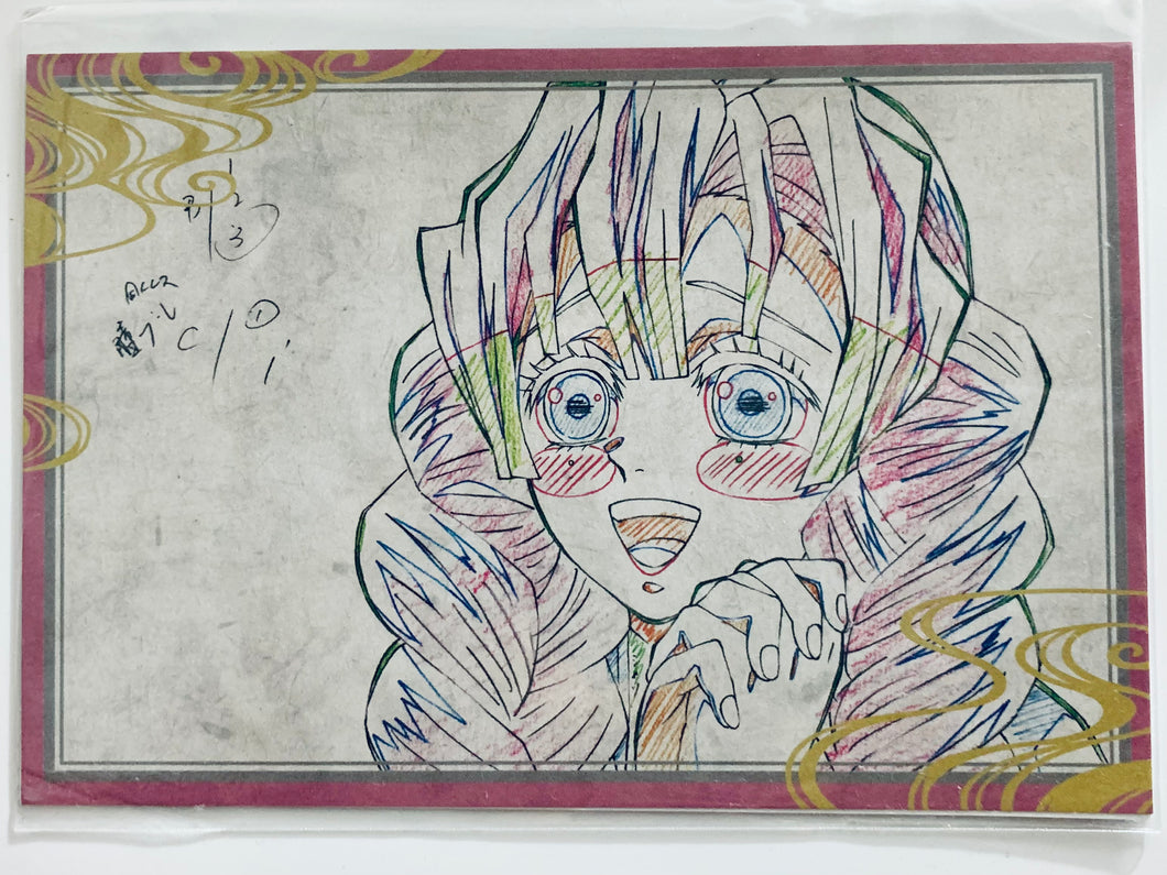 Demon Slayer - Mitsuri Kanroji - Postcard - Kimetsu no Yaiba x ufotable DINING 6th Season