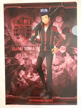 Load image into Gallery viewer, World Trigger - Isami Toma - WT A4 Clear File Collection Part 2
