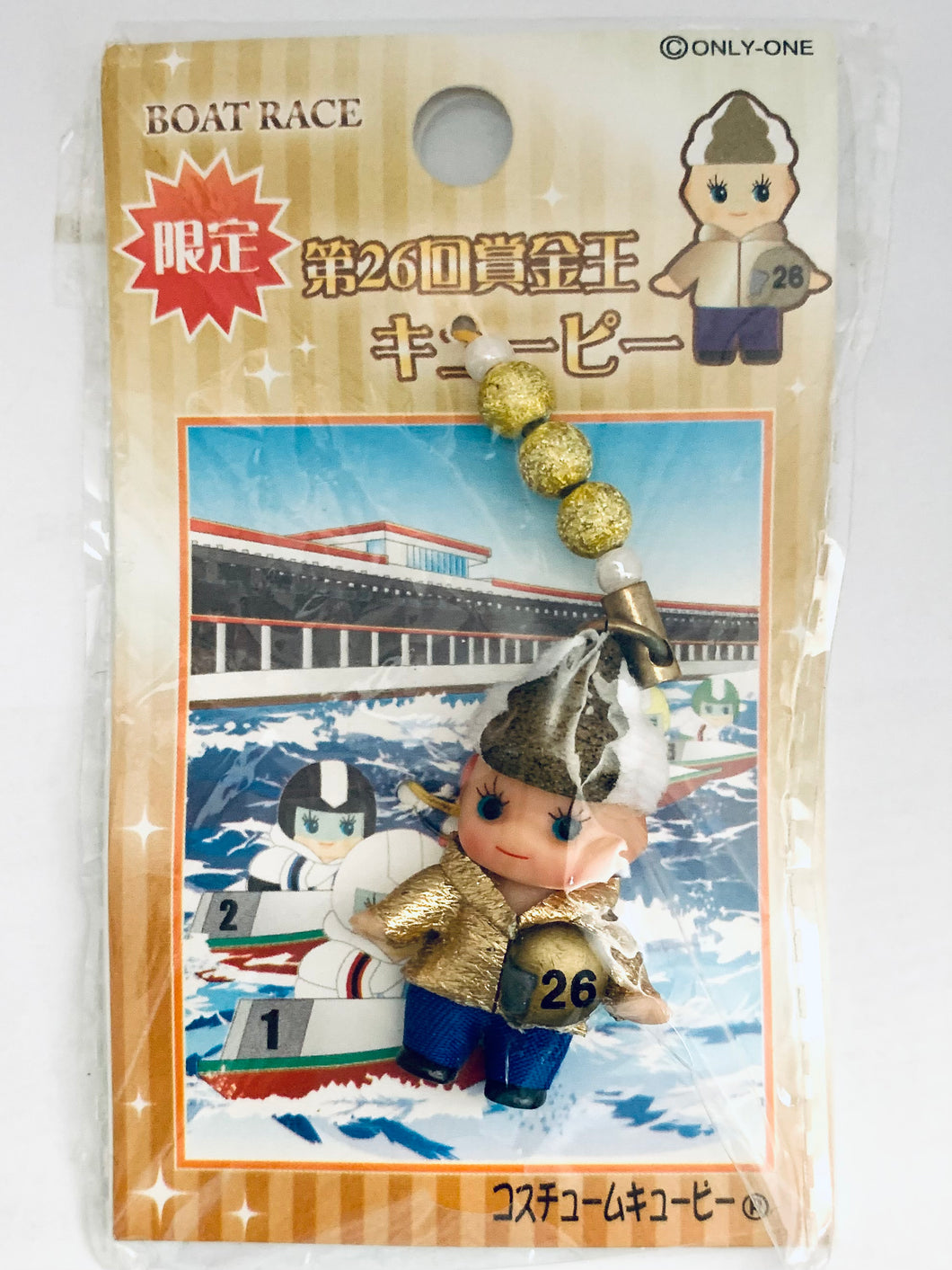 Rose O’Neil Kewpie - Netsuke Strap - Limited 26th Prize - Money King Kewpie ver.