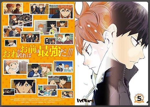 Haikyuu!! - Hinata Shouyou - Kageyama Tobio - Clear File