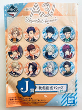 Cargar imagen en el visor de la galería, A3! - Izumida Azami - Can Badge - Ichiban Kuji A3!～Beautiful Seasons～ - Aki•Fuyu Gumi(J Prize)
