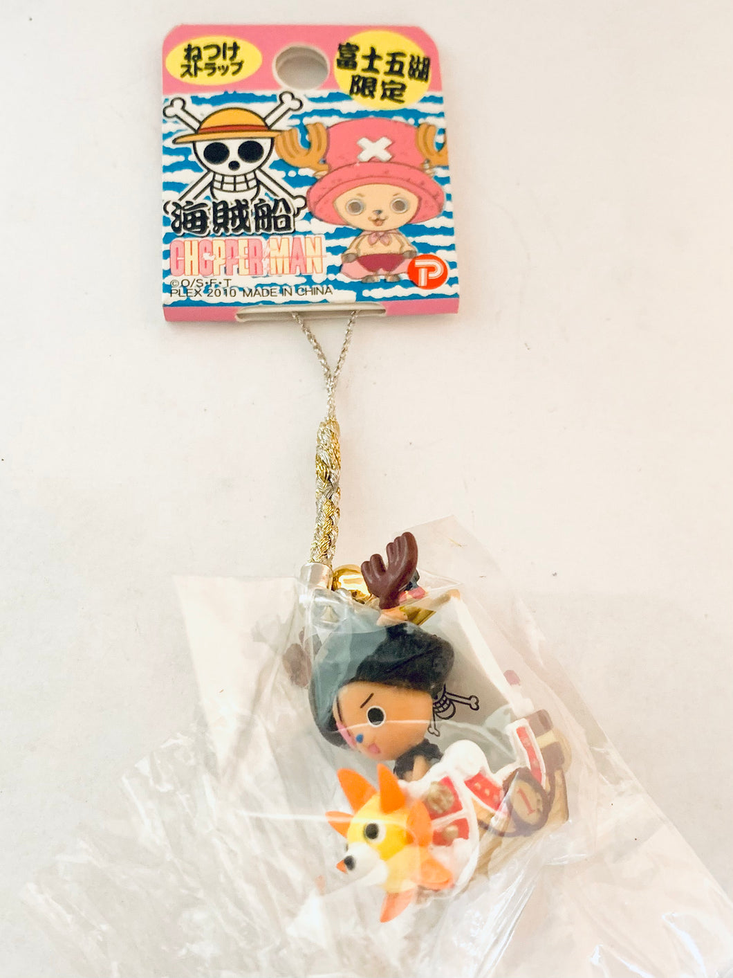 One Piece - Tony Tony Chopper - Chopperman - Netsuke Strap - Fuji Five Lakes Limited - Thousand Sunny ver.