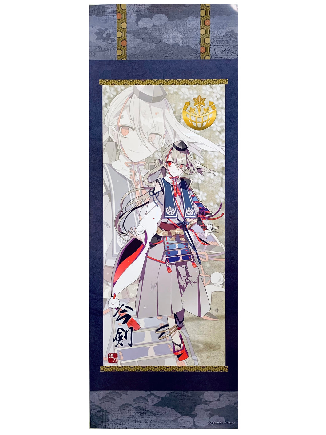 Touken Ranbu Online - Imanotsurugi - Trading Paper Posters - Second Division