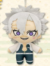 Load image into Gallery viewer, Kimetsu no Yaiba - Shinazugawa Sanemi - Nuigurumi 4 Plush Mascot
