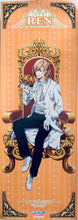 Cargar imagen en el visor de la galería, Uta no☆Prince-sama♪ - Maji Love 2000% - Jinguuji Ren - Stick Poster Crown Version
