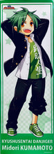 Load image into Gallery viewer, Kyushu Sentai Danjija - Kumamoto Midori - Stick Poster - Uniform var.
