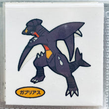 Cargar imagen en el visor de la galería, Pokemon - Panseal - Bread Deco Character Chara Seal - Stickers
