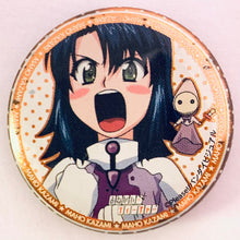 Load image into Gallery viewer, Onegai Teacher - Kazami Maho - Broccoli Trading Can Badge Collection
