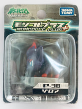 Cargar imagen en el visor de la galería, Pokémon / Pocket Monsters Diamond &amp; Pearl - Zorua - Moncolle Plus - P-38
