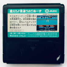 Load image into Gallery viewer, Moero!! Judo Warriors - Famicom - Family Computer FC - Nintendo - Japan Ver. - NTSC-JP - Cart (JF-28)
