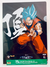 Load image into Gallery viewer, Dragon Ball Super - Son Goku SSGSS - Clear File Set (2) - Ichiban Kuji DB ~Saiyans, Koko ni Kiwamareri~ (H Prize)
