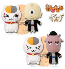 Cargar imagen en el visor de la galería, Natsume’s Book of Friends - Madara (Nyanko-sensei) - Plush Mascot - Ichiban Kuji Natsume Yuujinchou Tribute Gallery ~ Oshihanakatari ~ (D Prize)
