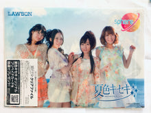 Cargar imagen en el visor de la galería, Natsuiro Kiseki - Natsumi, Saki, Yuuka &amp; Rinko - Clear File
