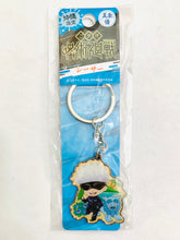 Cargar imagen en el visor de la galería, Jujutsu Kaisen - Gojou Satoru - Metal Keychain - Okinawa Limited - Shisa ver.
