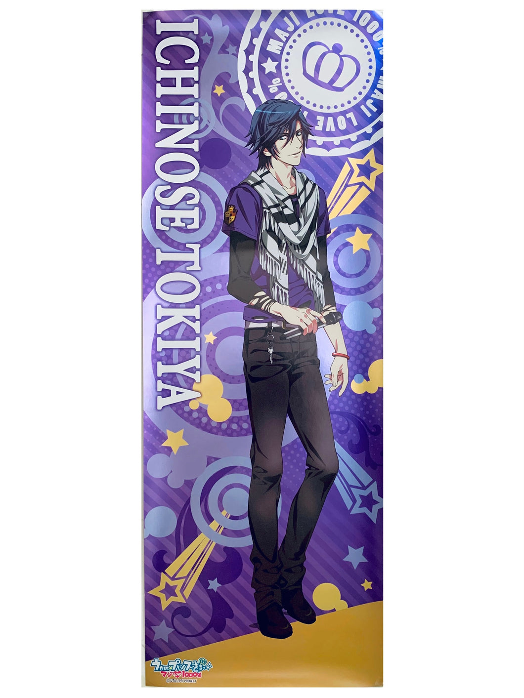 Uta no☆Prince-sama♪ - Maji Love 1000% - Ichinose Tokiya - Stick Poster