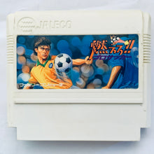 Load image into Gallery viewer, Moero!! Pro Soccer - Famicom - Family Computer FC - Nintendo - Japan Ver. - NTSC-JP - Cart (JF-21)
