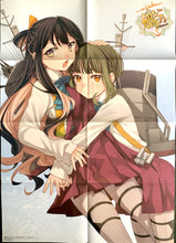 Cargar imagen en el visor de la galería, Kantai Collection -Kan Colle- Maya Kaiji &amp; Toriumi Kaiji / Naganami &amp; Takanami - B2 Reversible Poster - Naval Office Life Recommendation Vol.6 Special Supplement
