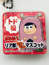 Load image into Gallery viewer, Osomatsu-san - Matsuno Todomatsu - MofuMofu Mascot - Plush - Kigurumi Ver.
