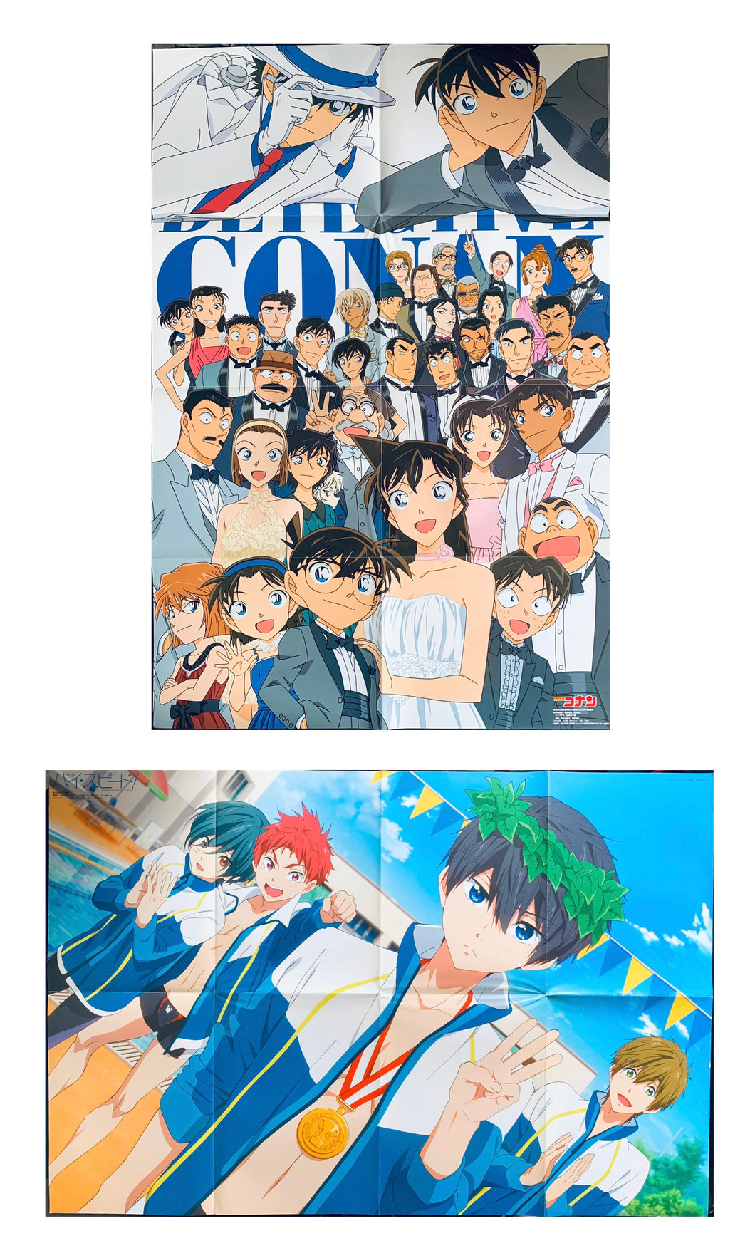 High☆Speed! -Free! Starting Days- / Detective Conan - Double-sided B2 poster (eight fold) - Animedia February 2016 Issue Appendix